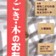 おと・うごき・木のおもちゃ展